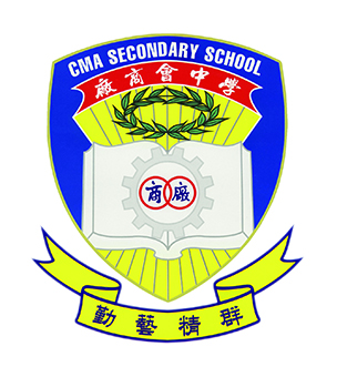 厂商会中学校徽