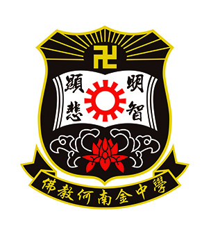 佛教何南金中学校徽